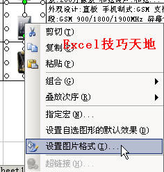 ExcelЈDƬcr(sh)(yng)עĎׂ(g)}