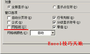 [ػ@ʾExcelеľW_վ