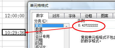 Ѹٲ鿴Excelcr(sh)g̖