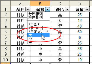 Excel2003M(jn)ԄӺYx_վ