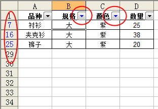 Excel2003M(jn)ԄӺYx_վ