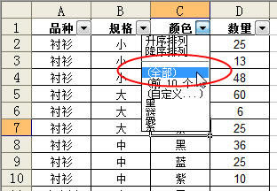 Excel2003M(jn)ԄӺYx_վ