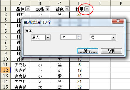 Excel2003M(jn)ԄӺYx_վ
