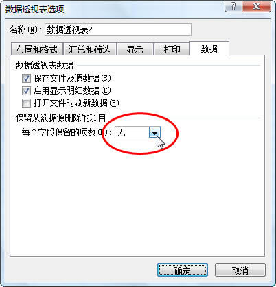 Excel(sh)(j)͸ҕʹüɣ(sh)(j)Դh(xing)Ŀ