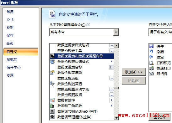 δ_Excel2007(sh)(j)͸ҕc(sh)(j)͸ҕD?q)? /></a></div><div   id="7rjxj7v"   class=