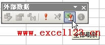 һˢExcel2003еД(sh)(j)͸ҕ