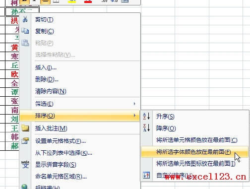Excel2007аԪɫM(jn)_վ