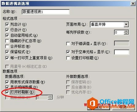 ExcelԄˢ(sh)(j)͸ҕ