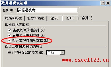 ExcelԄ(dng)ˢ(sh)(j)͸ҕ_վ