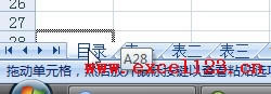 Excelτӵk(chung)朽
