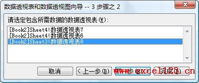 ExcelʹͬĔԴ͸ҕ_վ