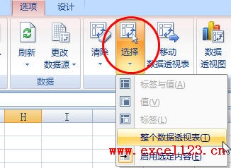 ExcelʹͬĔԴ͸ҕ_վ