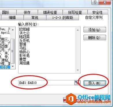 ExcelзD(zhun)һД(sh)(j)Ď׷NkԔf