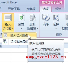 Excel2010͸ҕYxƬʹý̳_վ