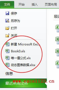 Excel2010½湦ܺ_վ