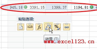 Excel2010½湦ܺ_վ