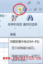 Excel2010½湦ܺ_վ