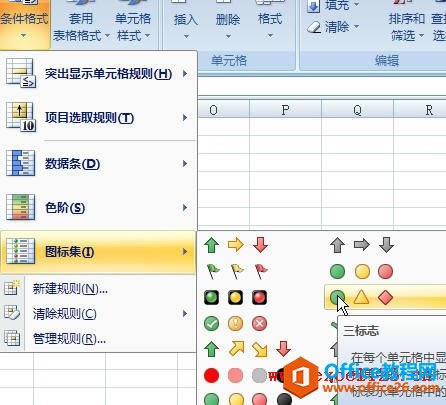 Excel2007D(bio)[ؾֲԪеĈD(bio)