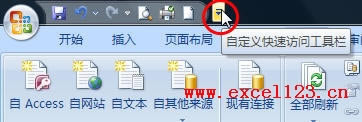 ExcelٰxԪֵM(jn)ԄӺYx_վ