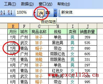 ExcelٰxԪֵM(jn)ԄӺYx_վ