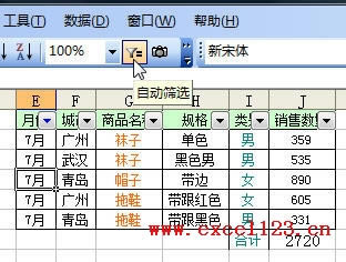 ExcelٰxԪֵM(jn)ԄӺYx_վ