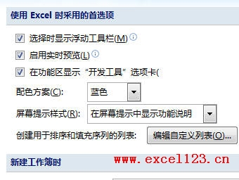 Excel2010д_ԶxС(du)Ԓ_վ