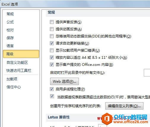 Excel2010д_(ki)ԶxС(du)Ԓ