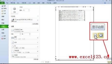 Excel2010ӡA(y)[rք{(dio)߅ࣿ_վ