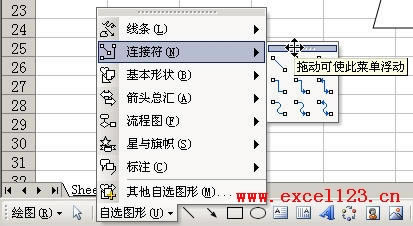 ׌ExcelLDߙеĲˆγɞ鸡(dng)ߙ