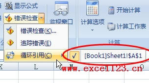 Excelڹѭh(hun)õĆԪ