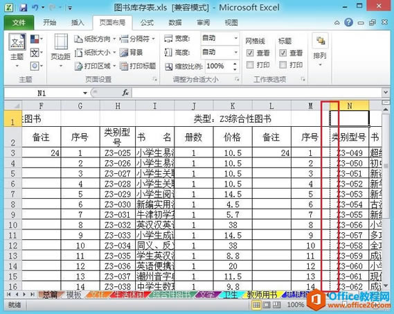 Excel 2010 O(sh)ðѶ(ni)ݴӡһ_վ