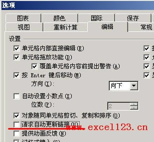 ɴ_(ki)Excel2003r(sh)@ʾ朽ӌ(du)Ԓ