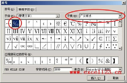 Excelݔǧ̖룩_վ