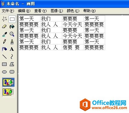ΰExcelD(zhun)QDƬ