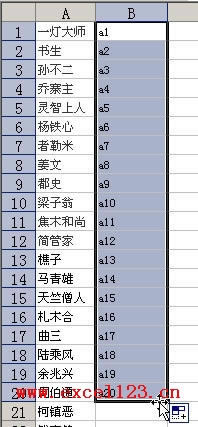 ExcelٌД(sh)(j)D(zhun)Qж_վ