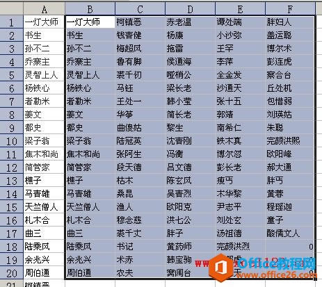 ExcelٌД(sh)(j)D(zhun)Qж_վ