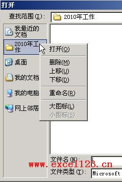 ExcelЌļAӵļԒ_վ