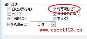 Excel@ʾ[ع̖(ho)И(bio)_վ