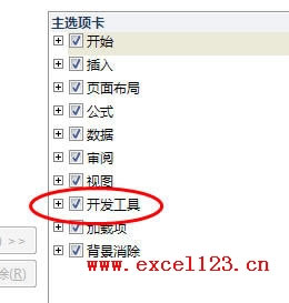 Excel2010@ʾ_lߡx헿