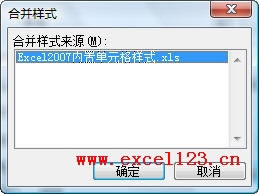 Excel2003ʹExcel2007ÆԪʽ_վ