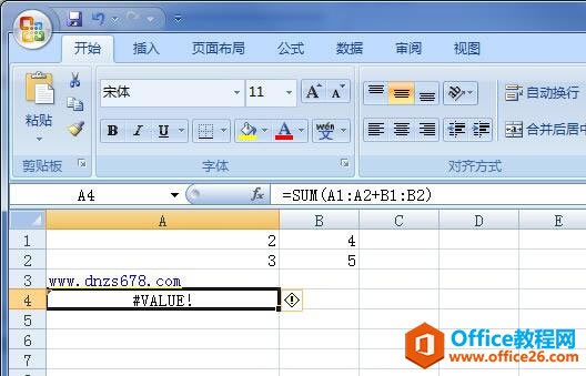 excelгF #value! ̎k