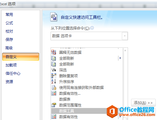 Excel2007(sh)(j)