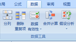 Excel2007(sh)(j)