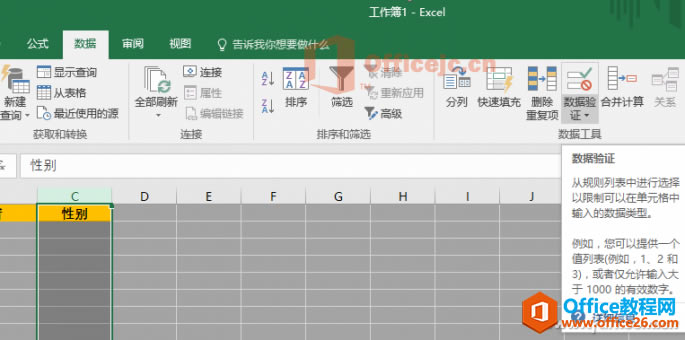 ExcelCɰDĽ̳