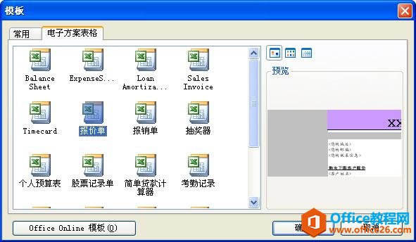 Excel΄(chung)