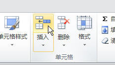 Excel2010܅^(q)?jin)ΓD(bio)(zh)_վ