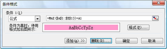 Excel×lʽͬr(sh)@ʾֵСֵ_վ
