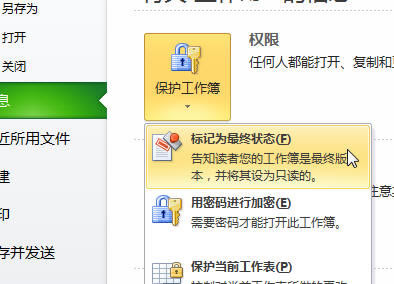 Excel2010ӛKB