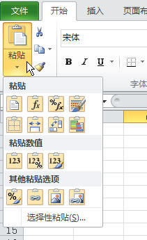 Excel2010ݲˆиճNx헹һƳ_վ