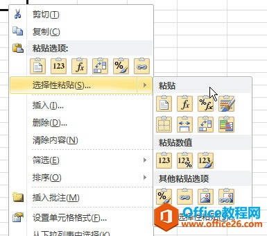 Excel2010ݲˆиճNx헹һƳ_վ
